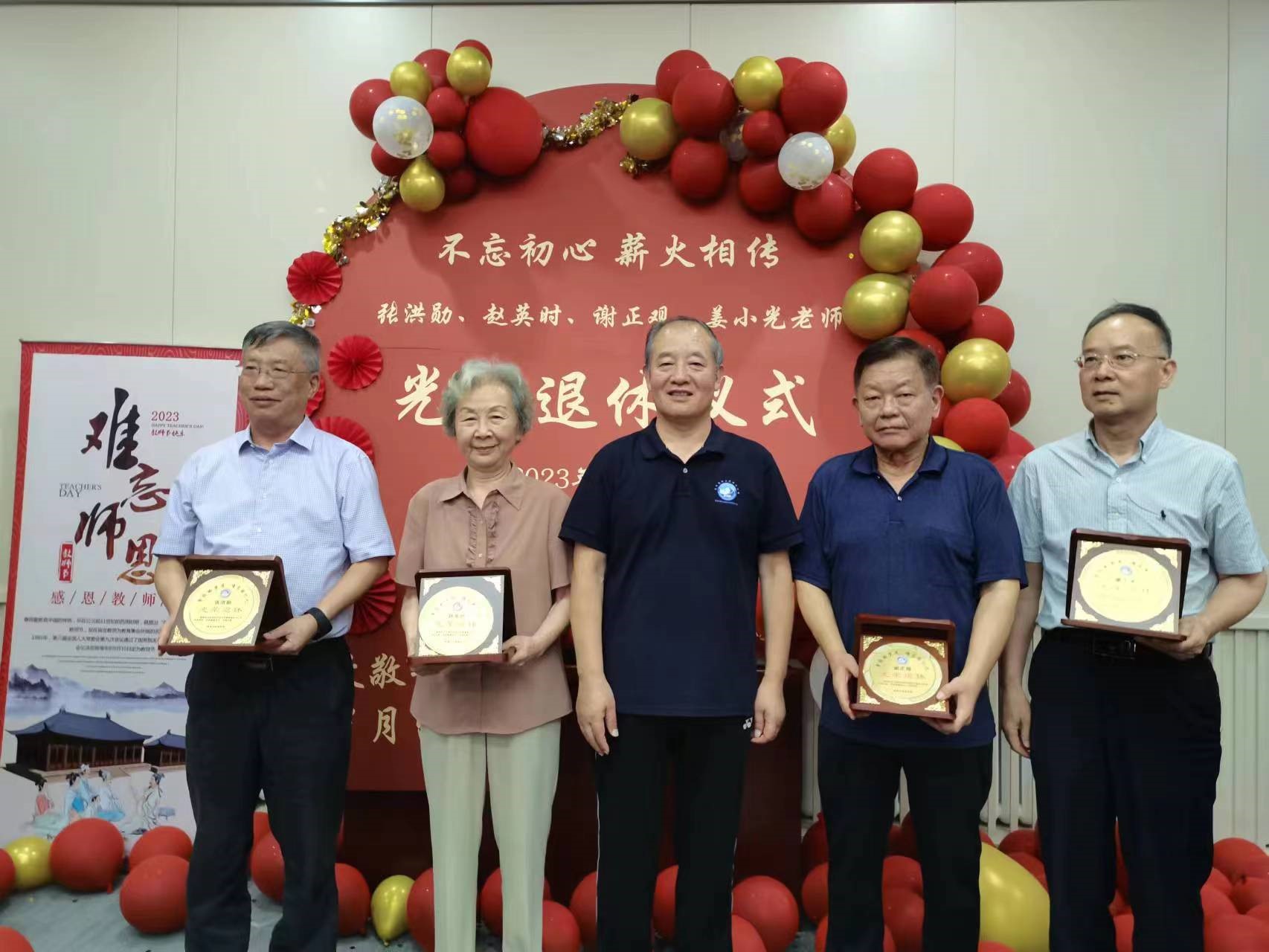 岁月如歌情怀依旧——资环学院举